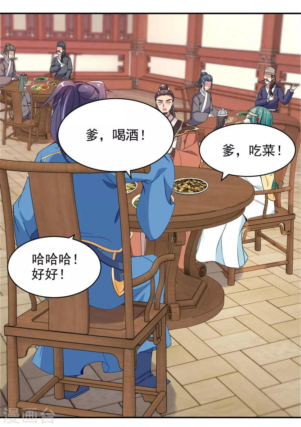 第54话林家定鼎江川镇16
