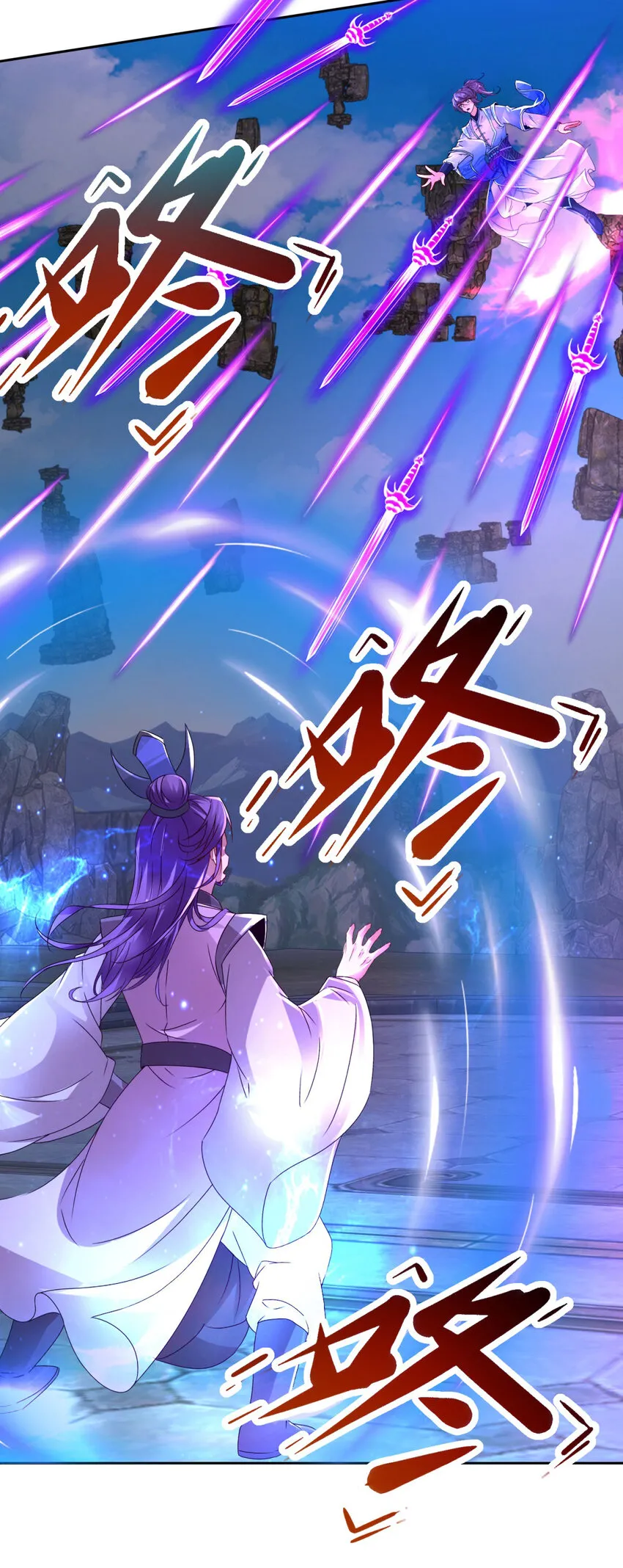 第306话 打开白虎宗16