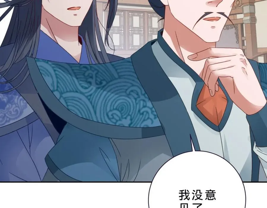 第386话 登门退婚14