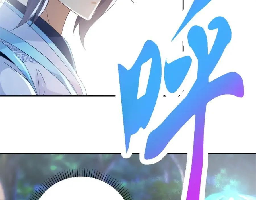 第391话 化龙鳞56