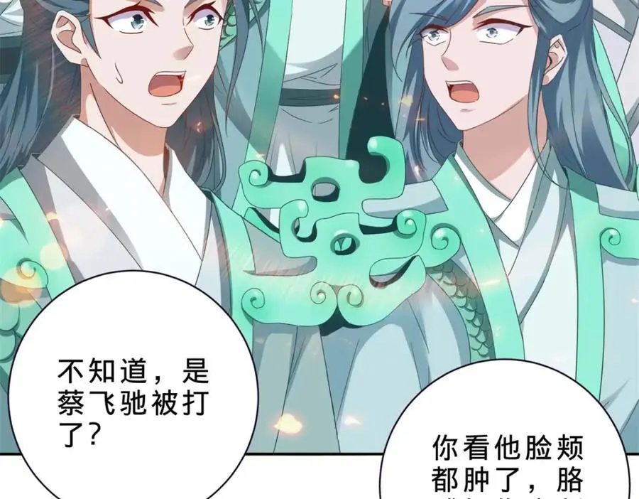 第354话 新伙伴万恒20