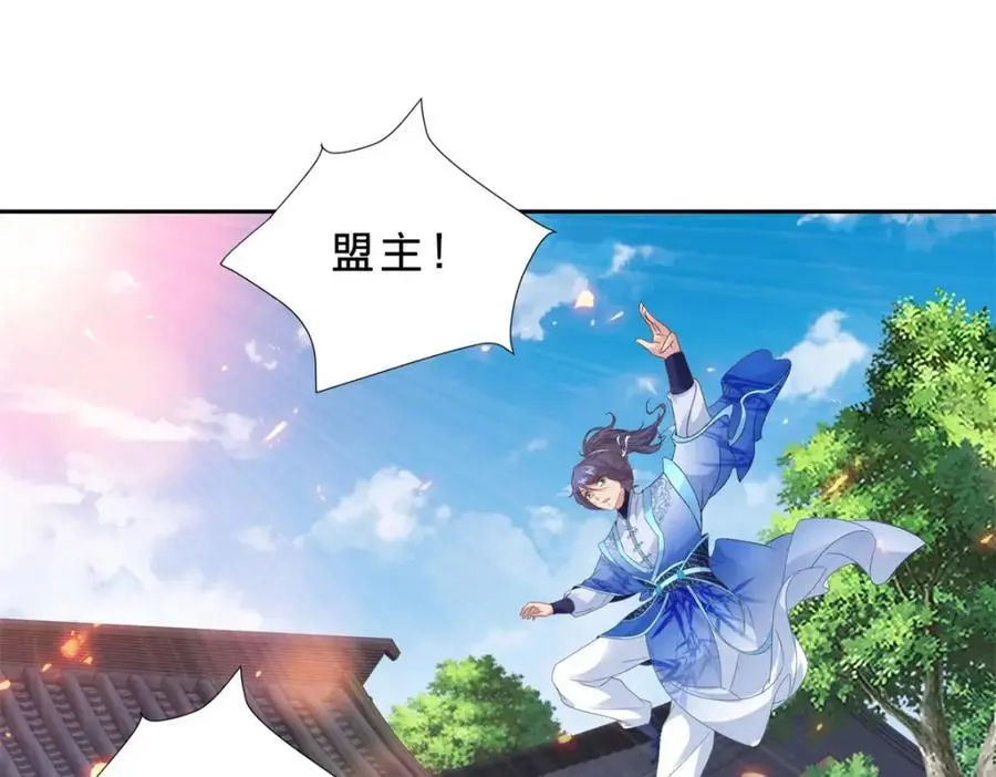 第361话 黄导师43