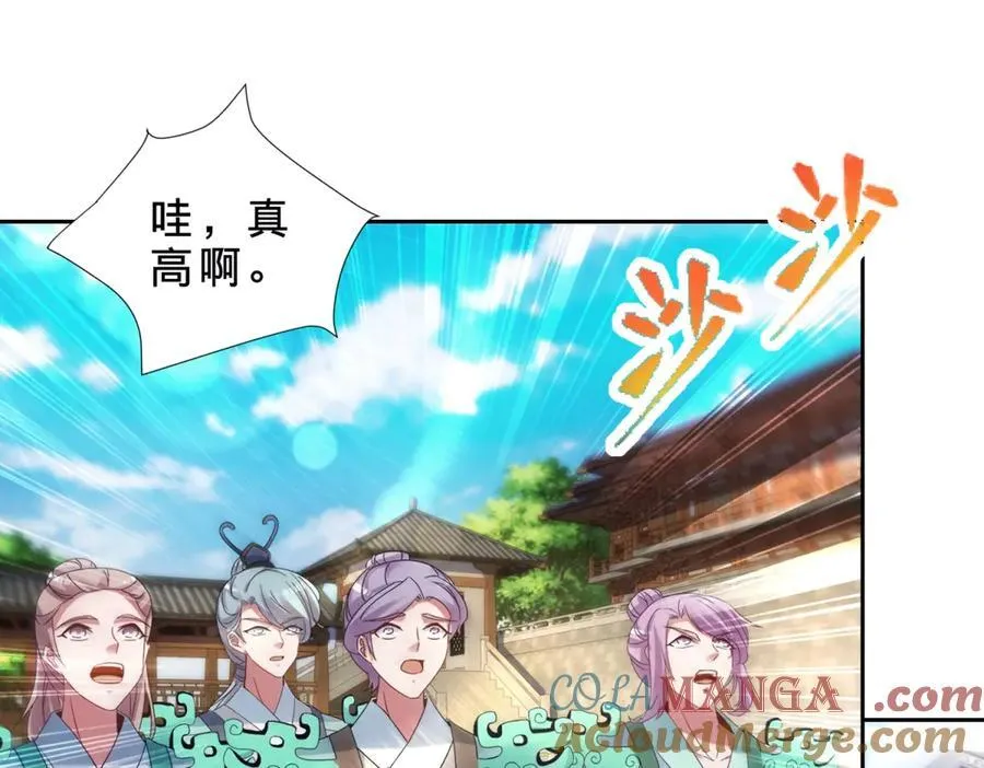 第399话 千级天梯51