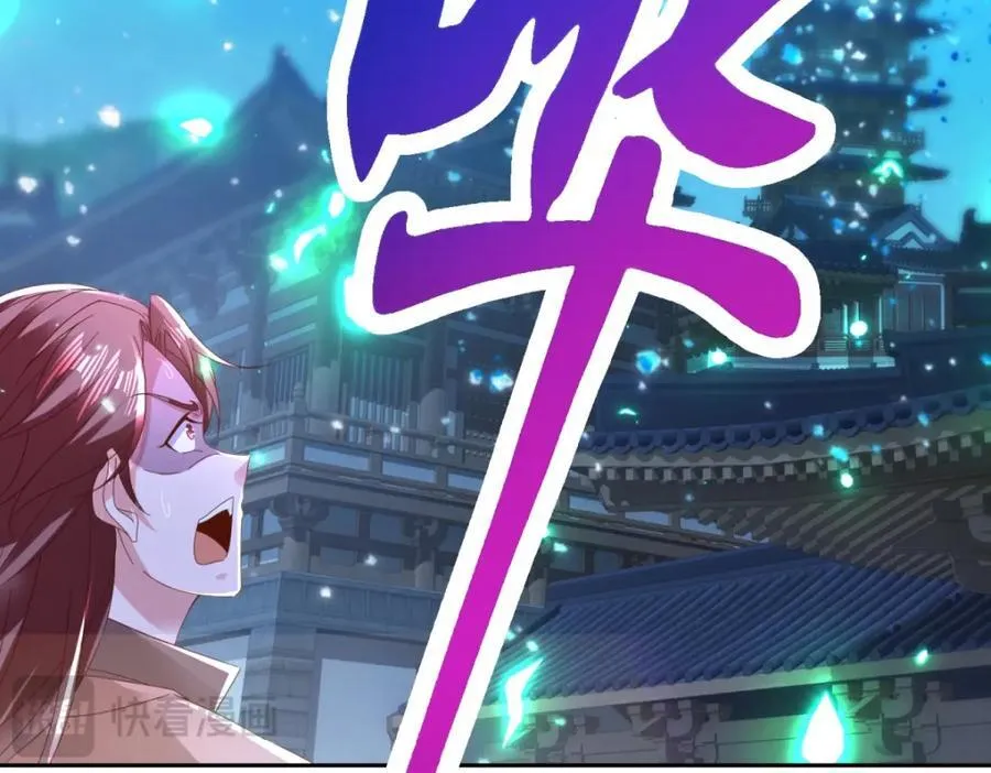 第388话 张家老祖16