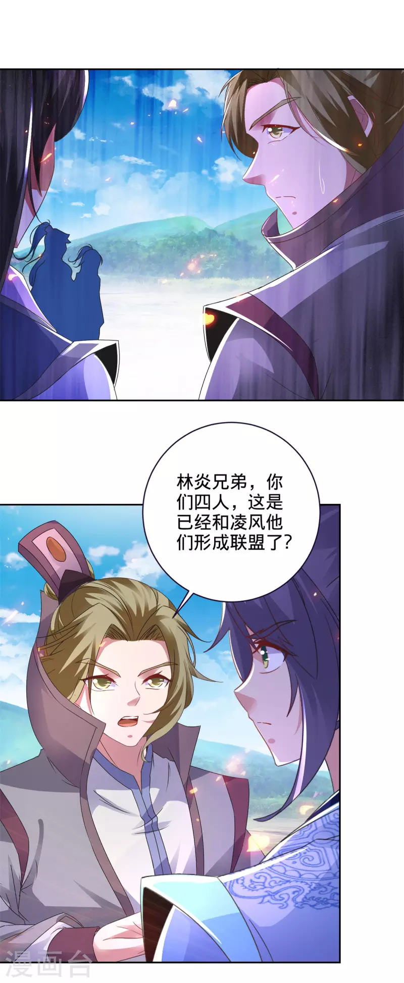 第248话 神秘藏书11