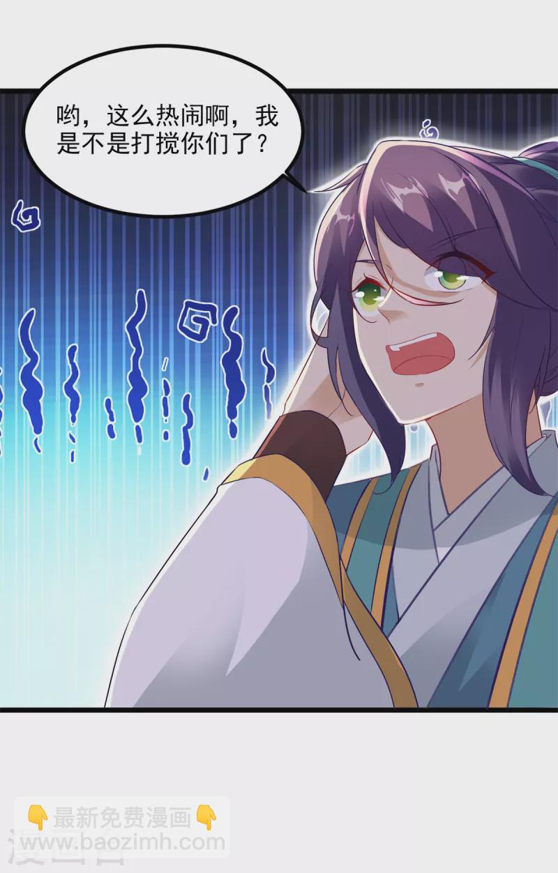 第117话血煞丹9