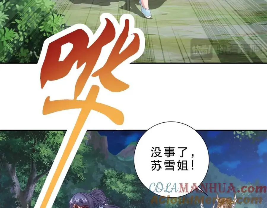 第370话 姐妹苏雪48