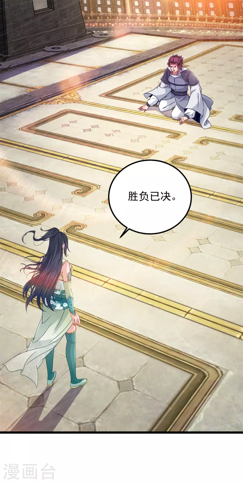 第177话万朝大战是什么？1
