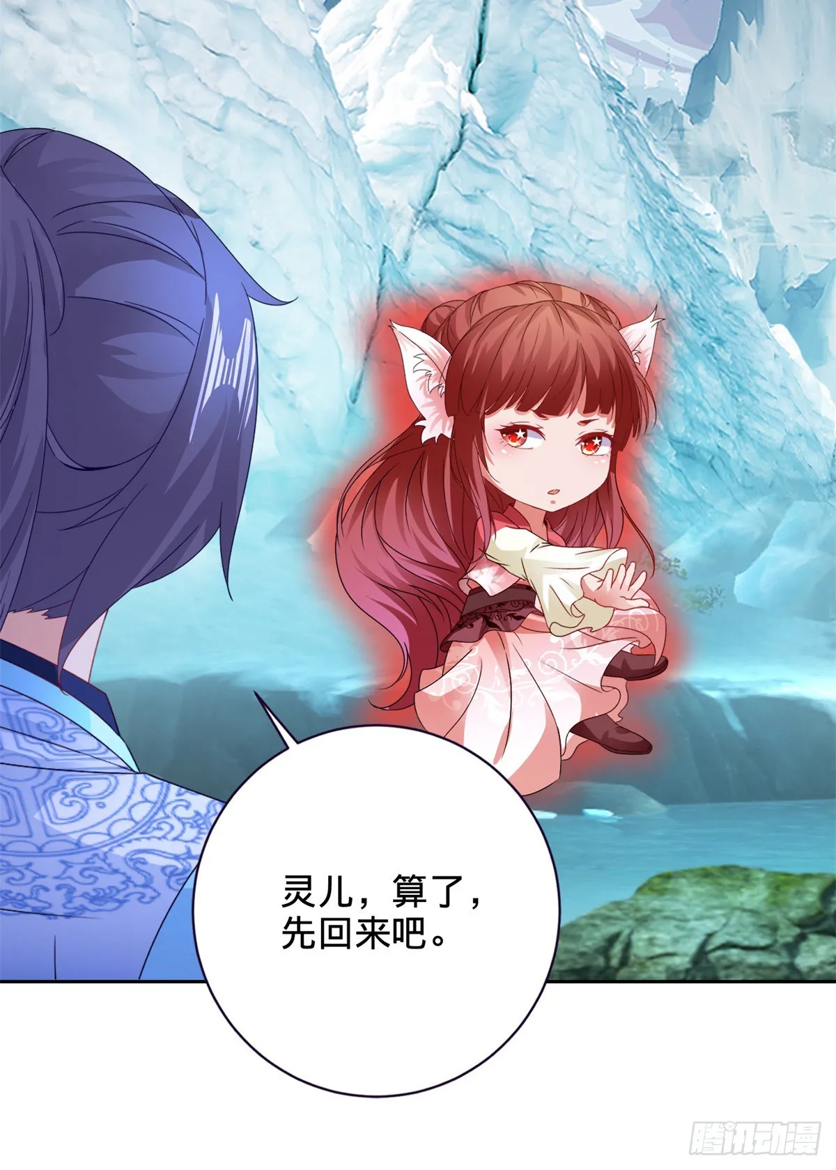 第273话 能掌控妖兽的男人12