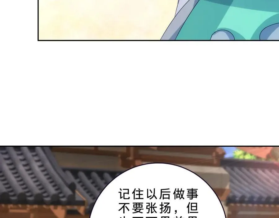 第402话 与盟友们的告别73
