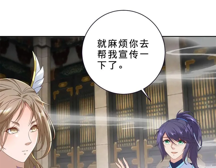 第414话 对赌十万积分32