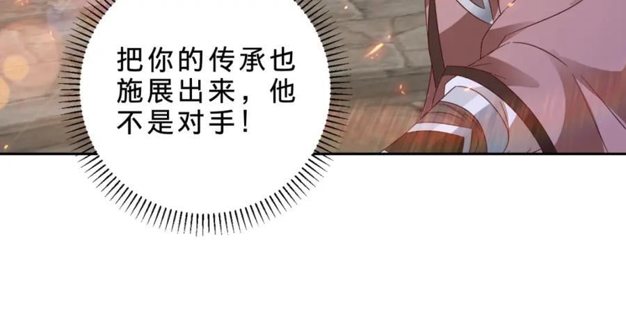 第343话 饕餮宗50