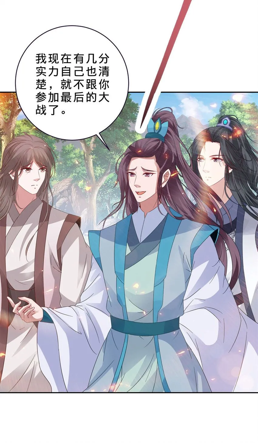 第326话 一同走到最后6