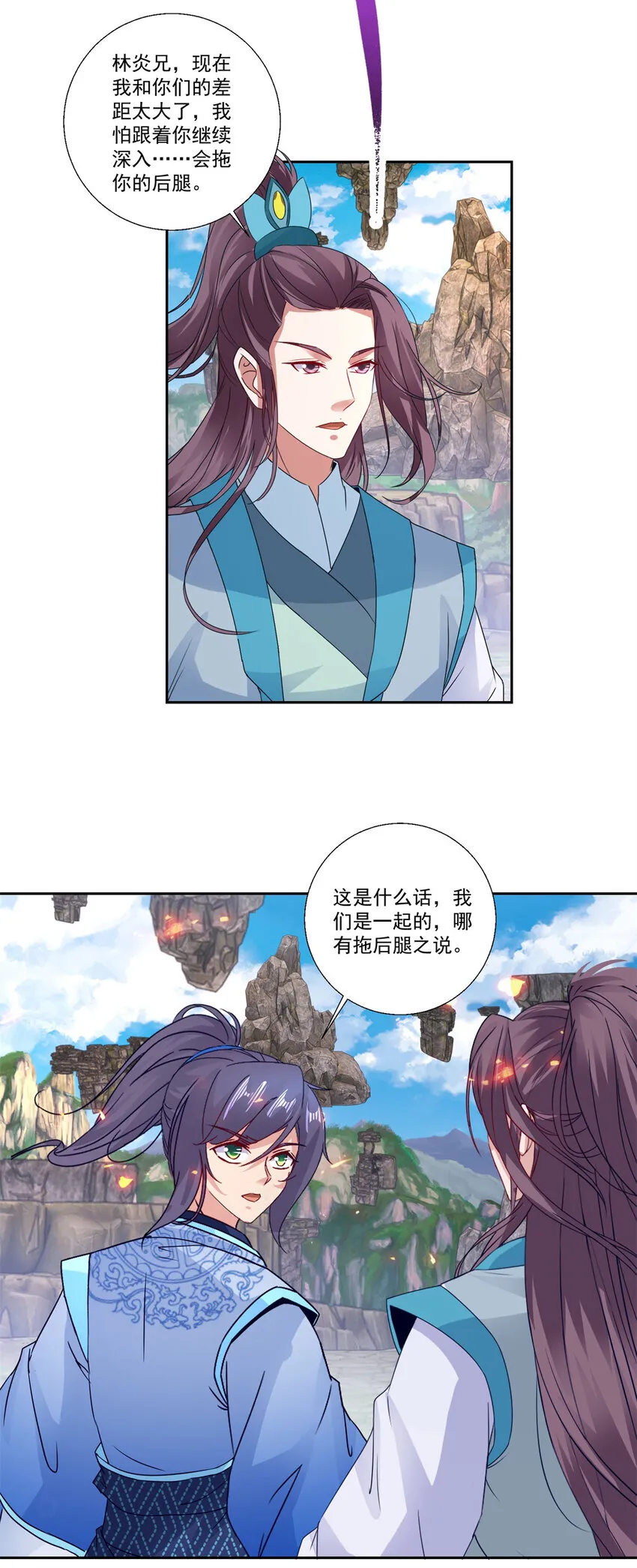 第299话 浮岛18