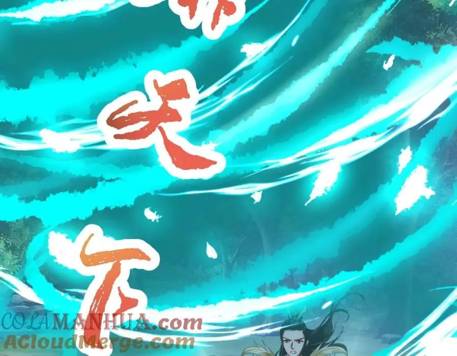 第378话 保全苏雨柔6