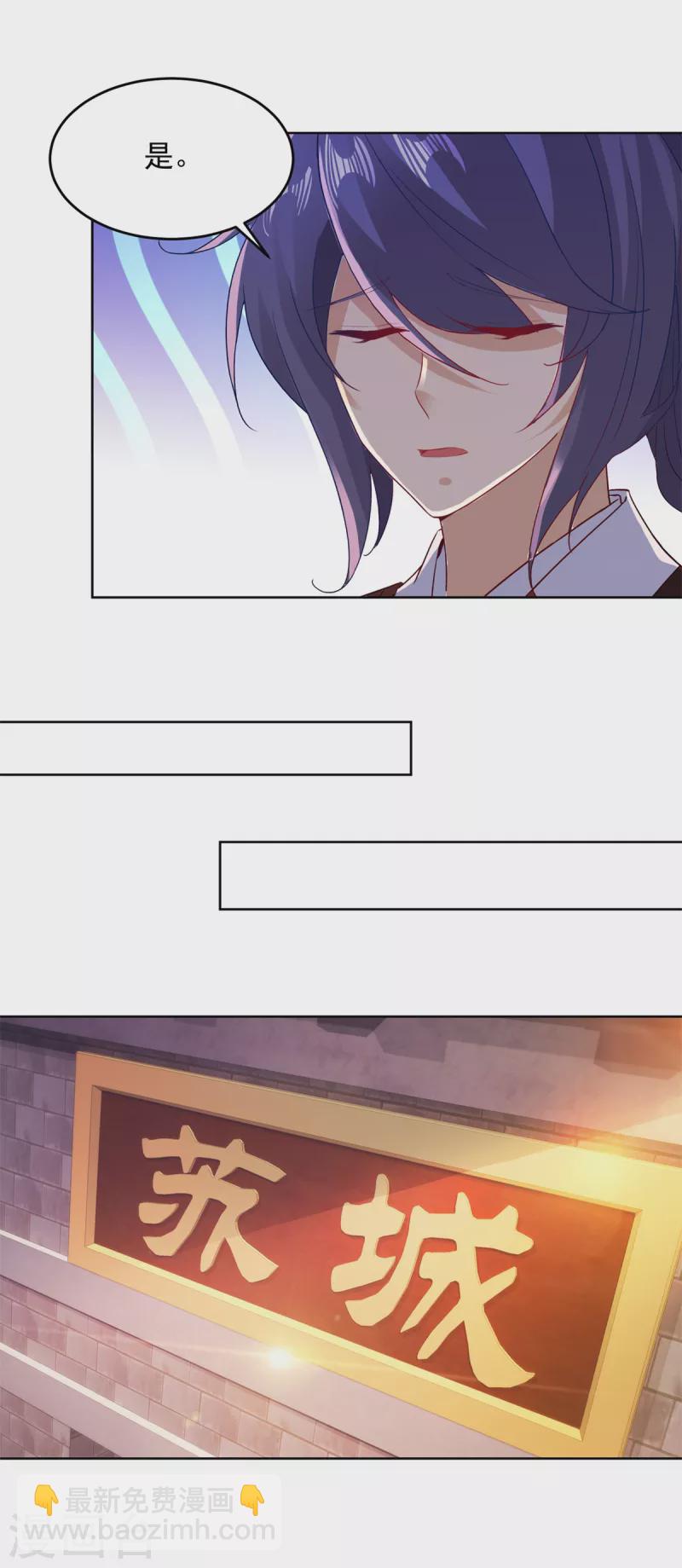 第127话血月城拍卖会4
