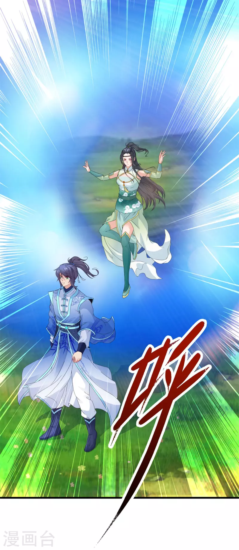 第209话日落兽潮3