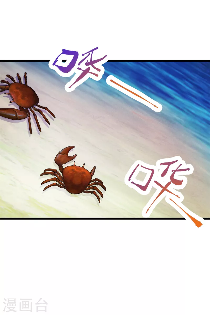 第137话雷霆猿3