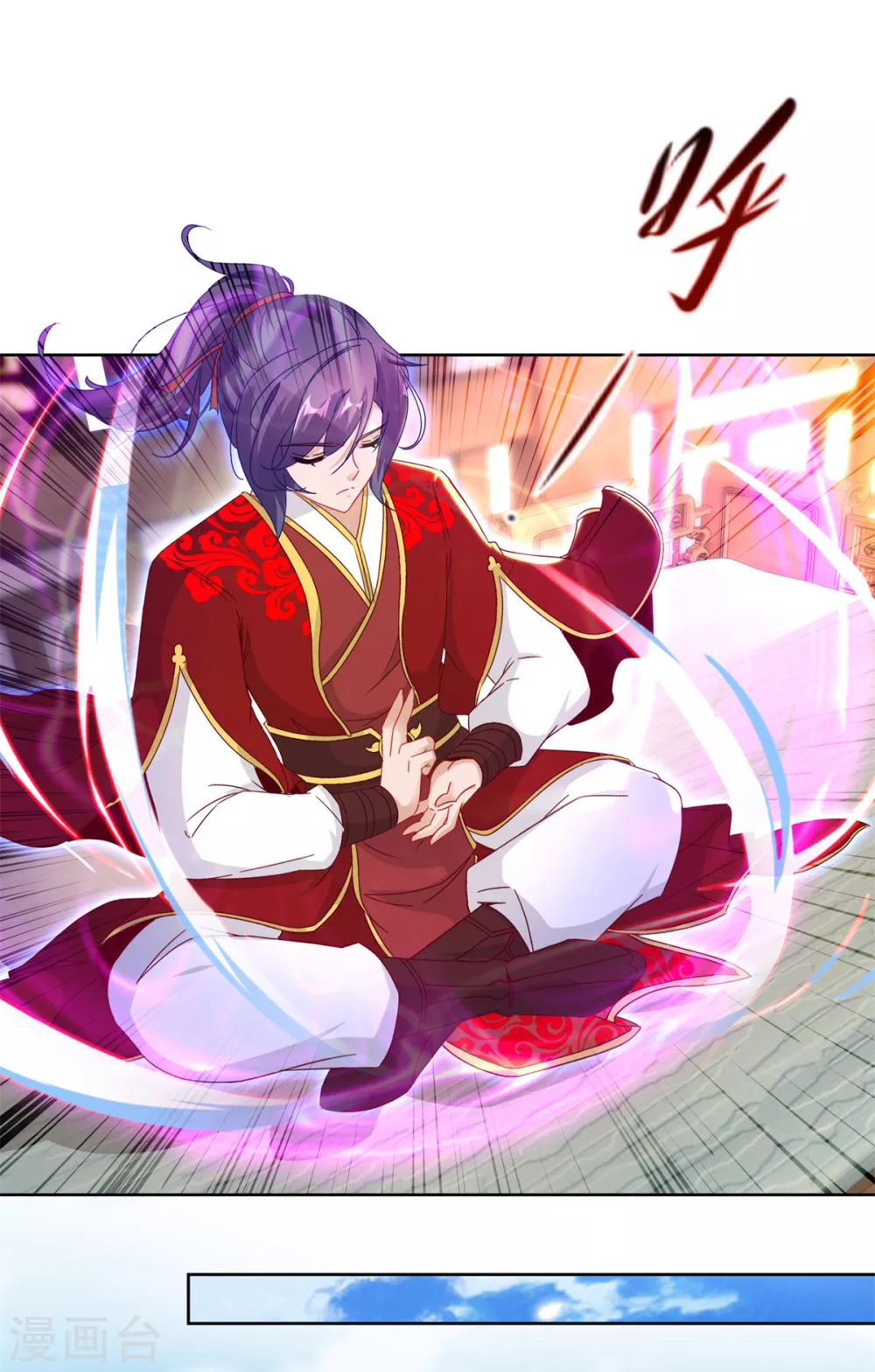 第84话出行的准备12