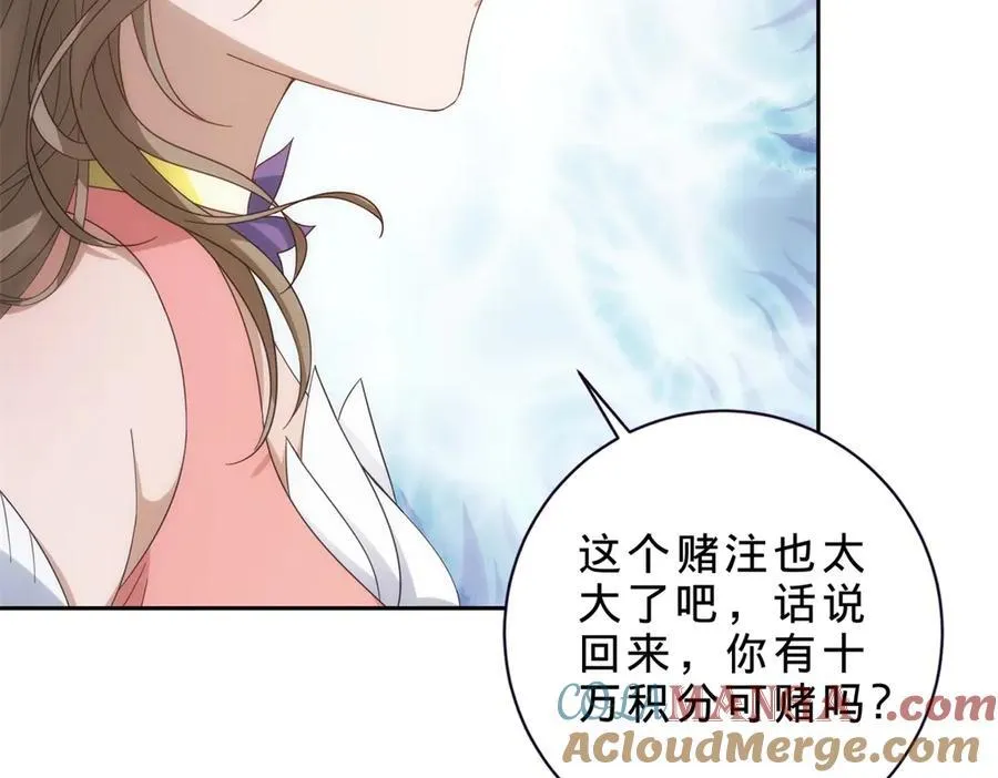 第414话 对赌十万积分21