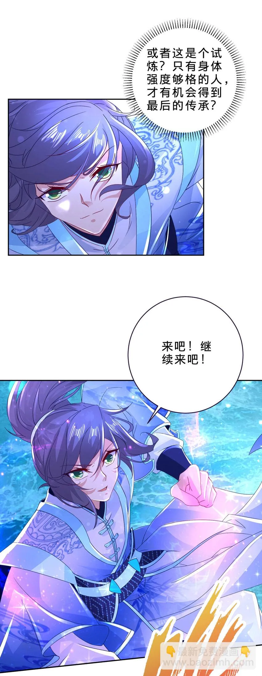 第310话 海上屠龙16