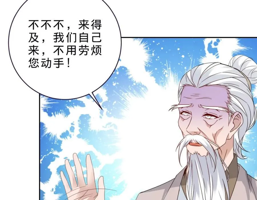 第390话 驱逐张家出沛城53
