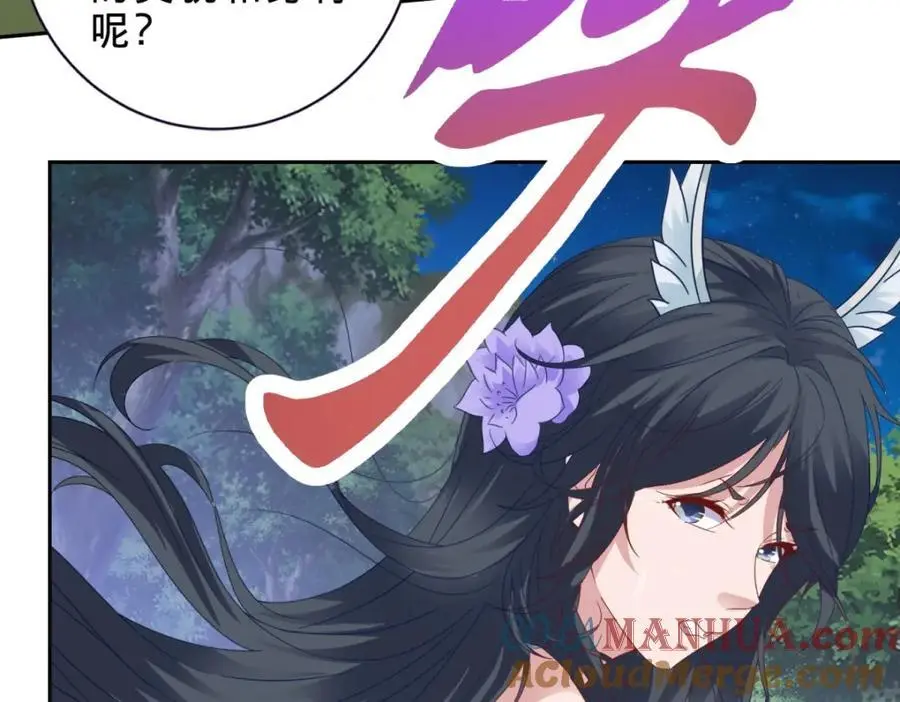 第370话 姐妹苏雪33