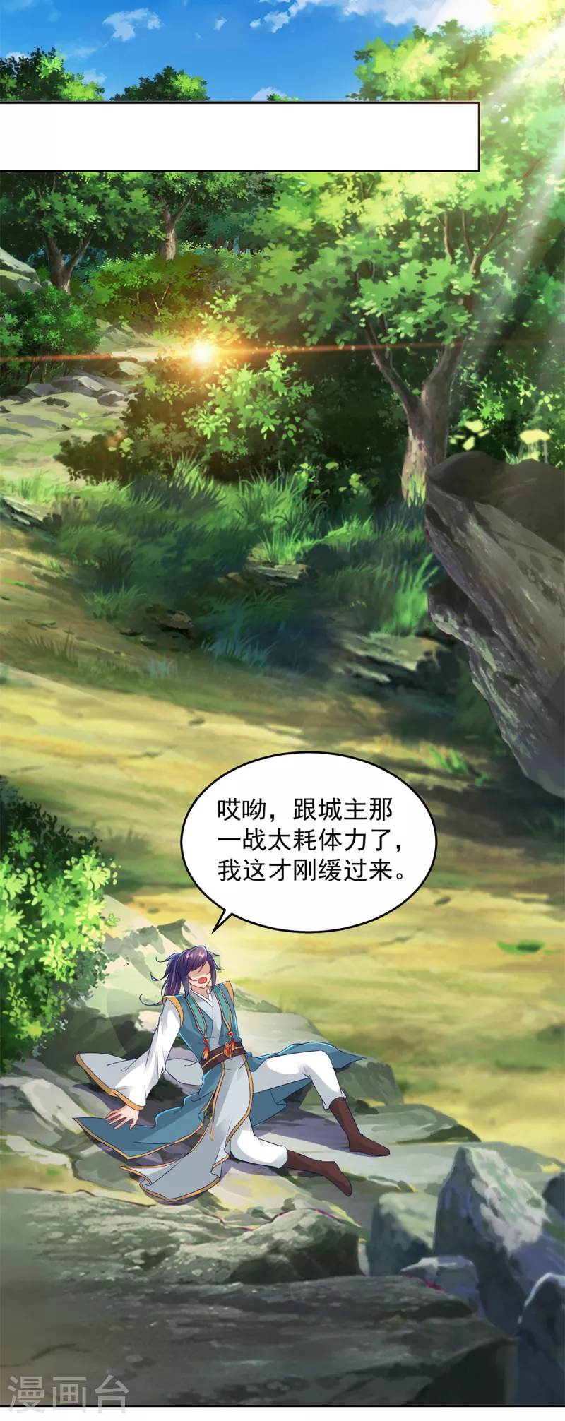 第115话赠予修罗枪法19