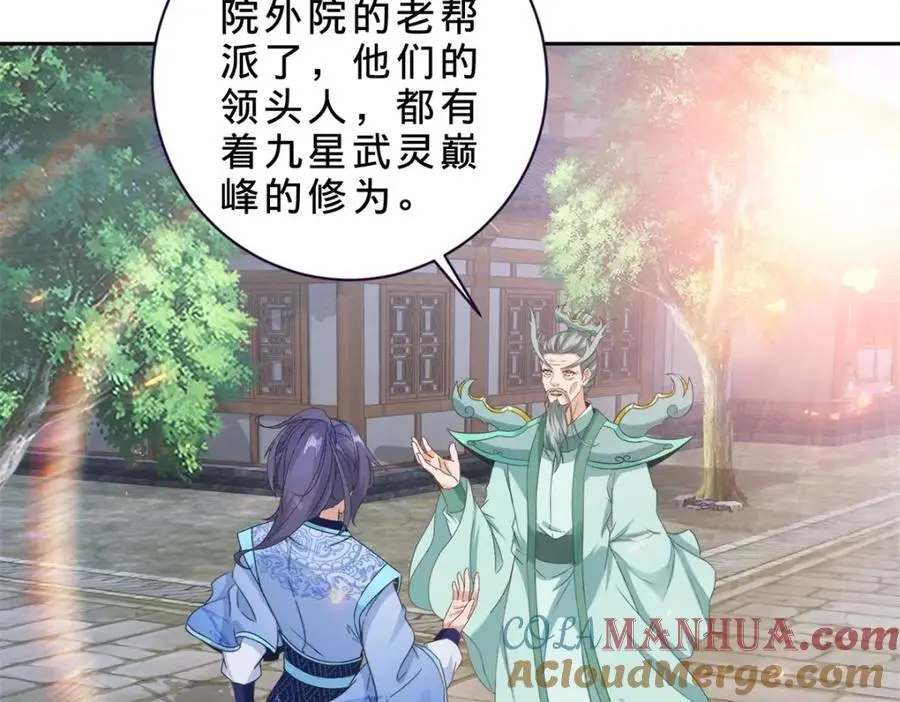 第351话 纯阳丹河63