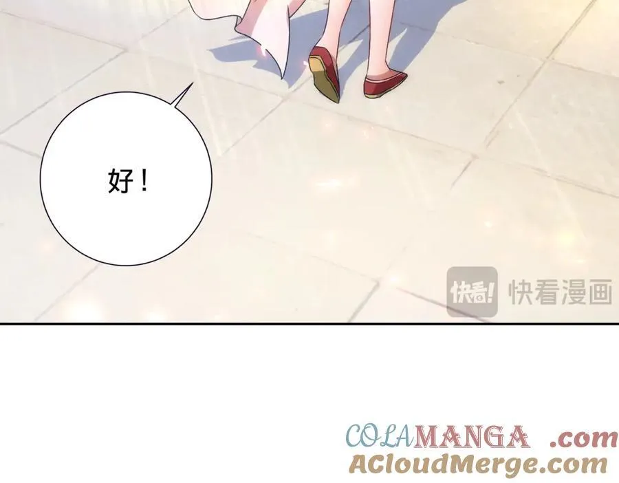 第400话 登临顶峰21