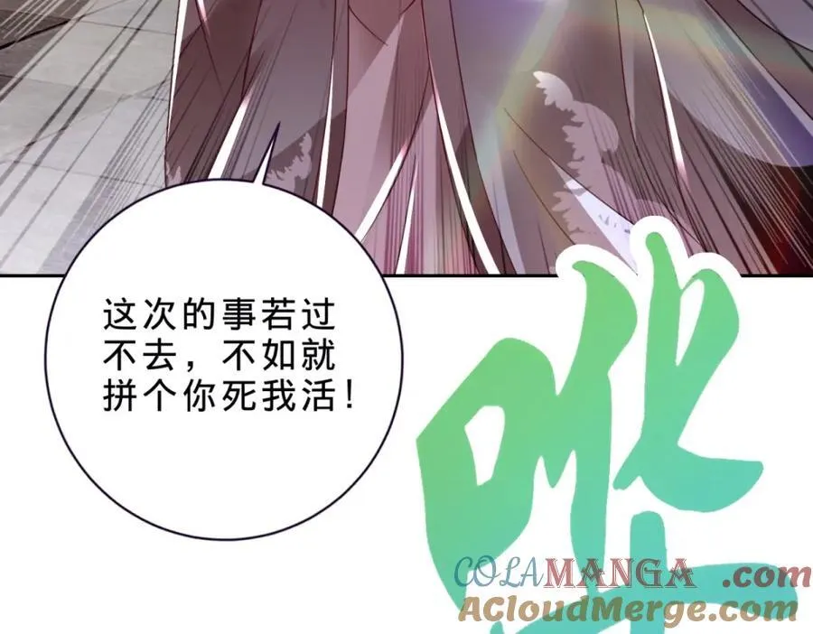 第388话 张家老祖45