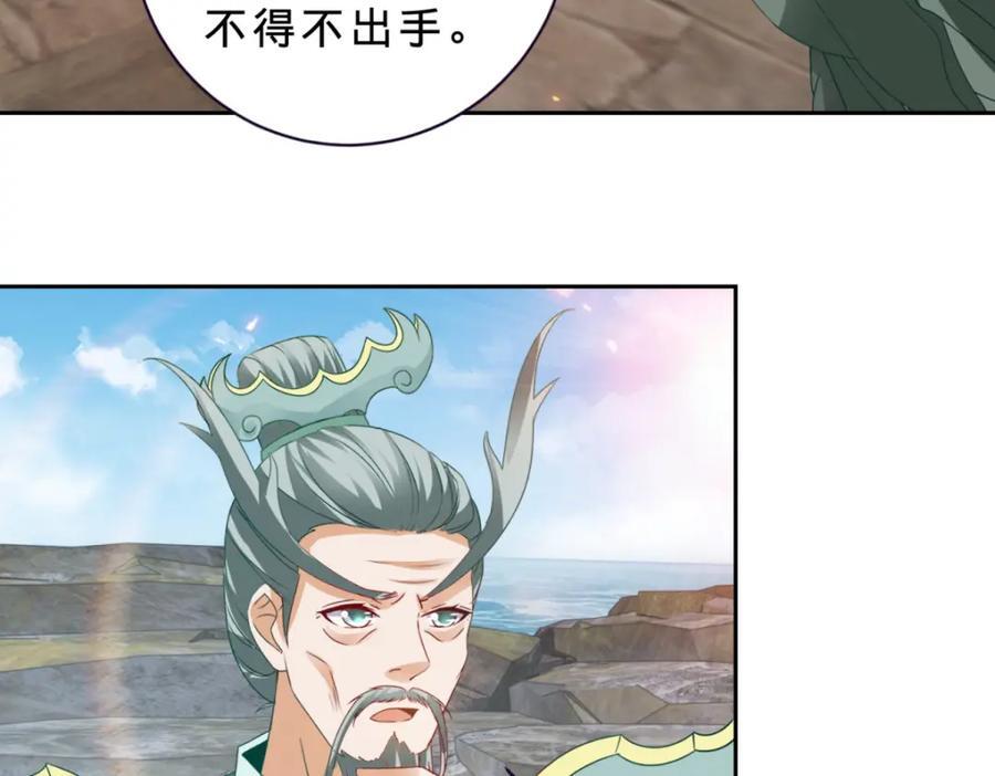 第345话 两本书换一条命17