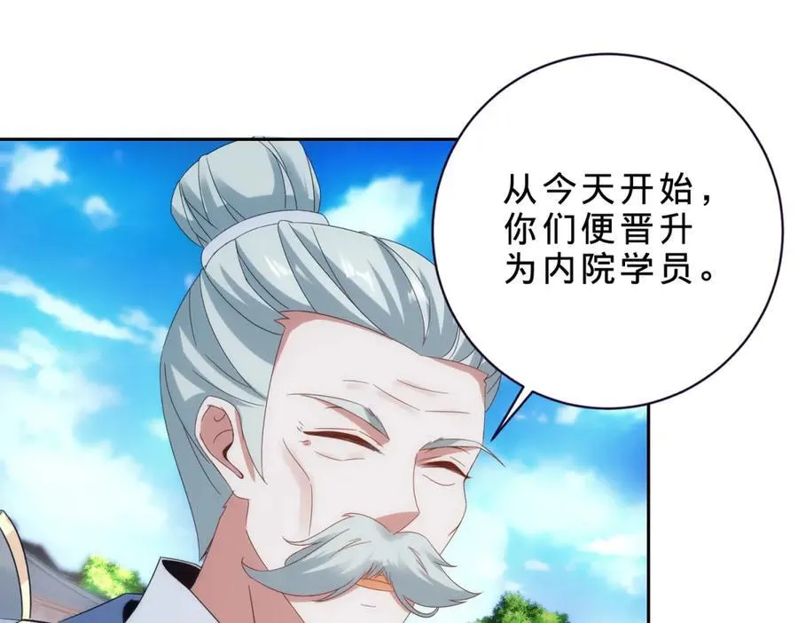 第402话 与盟友们的告别53