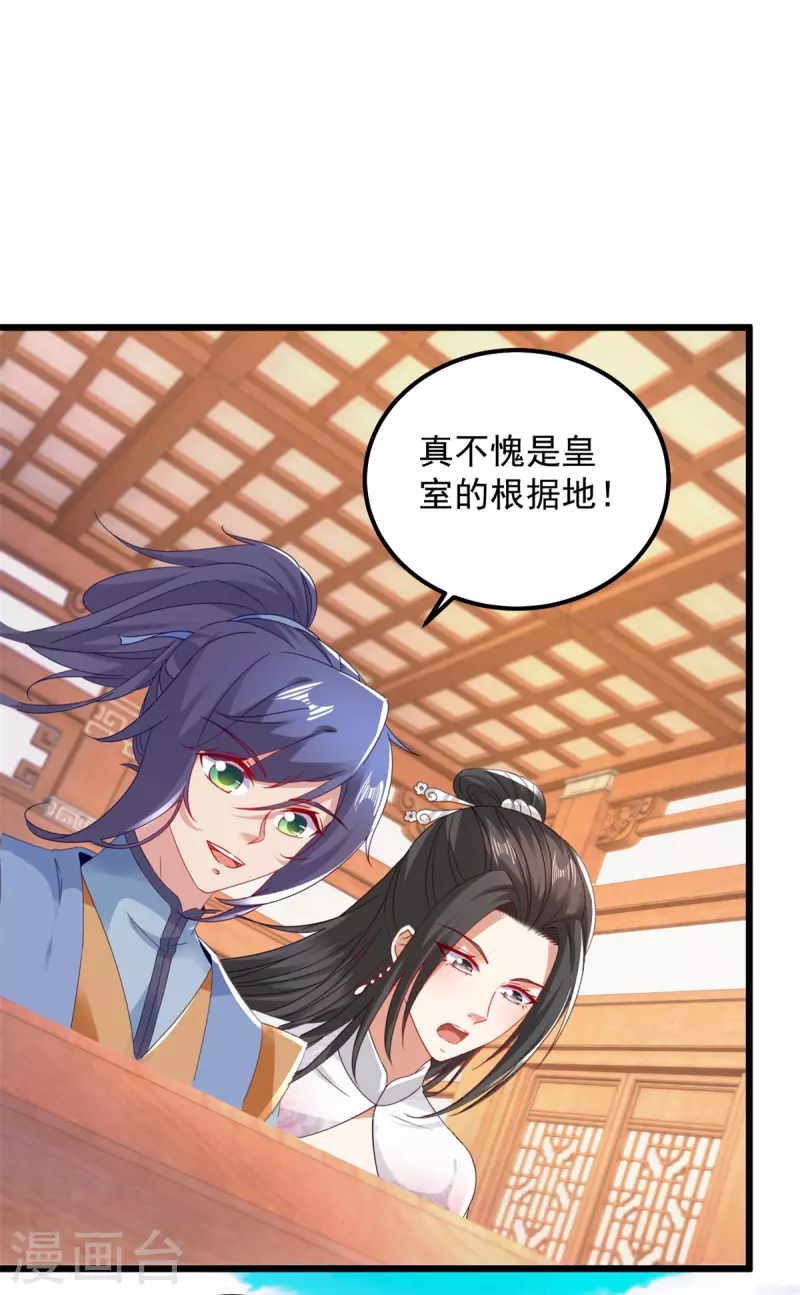 第173话五百米通天塔5