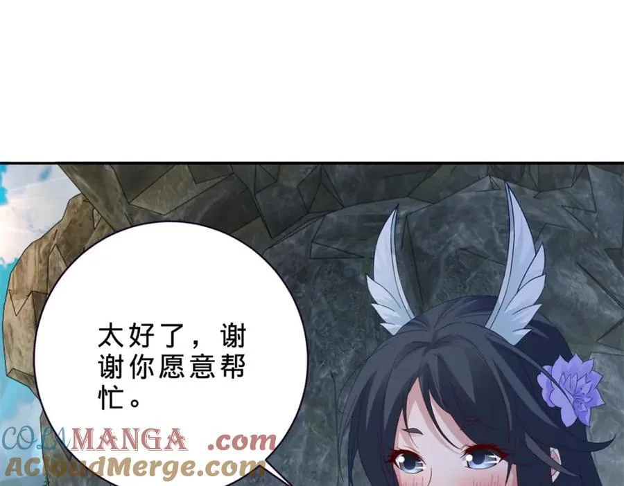 第382话 青龙学院福利不错69