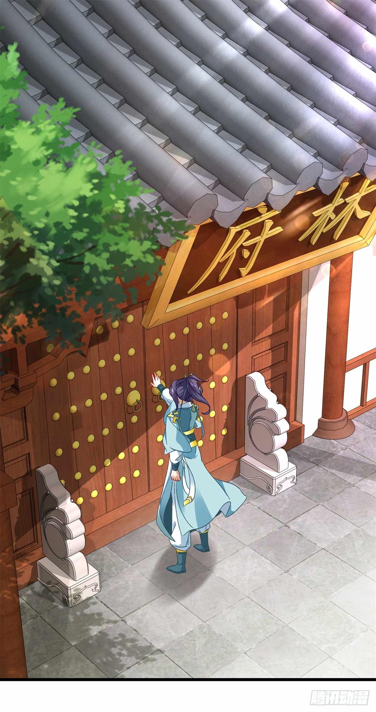 第9话 天阳体质1
