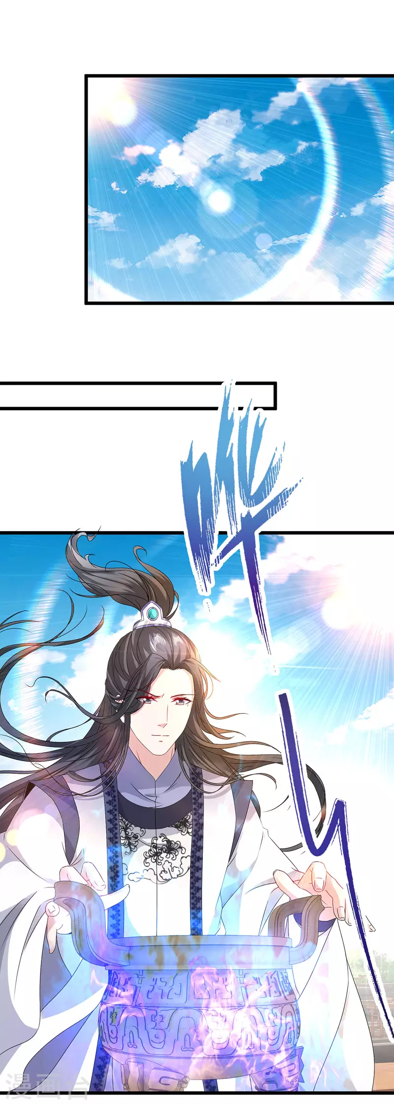第181话被寄予厚望的年轻人1