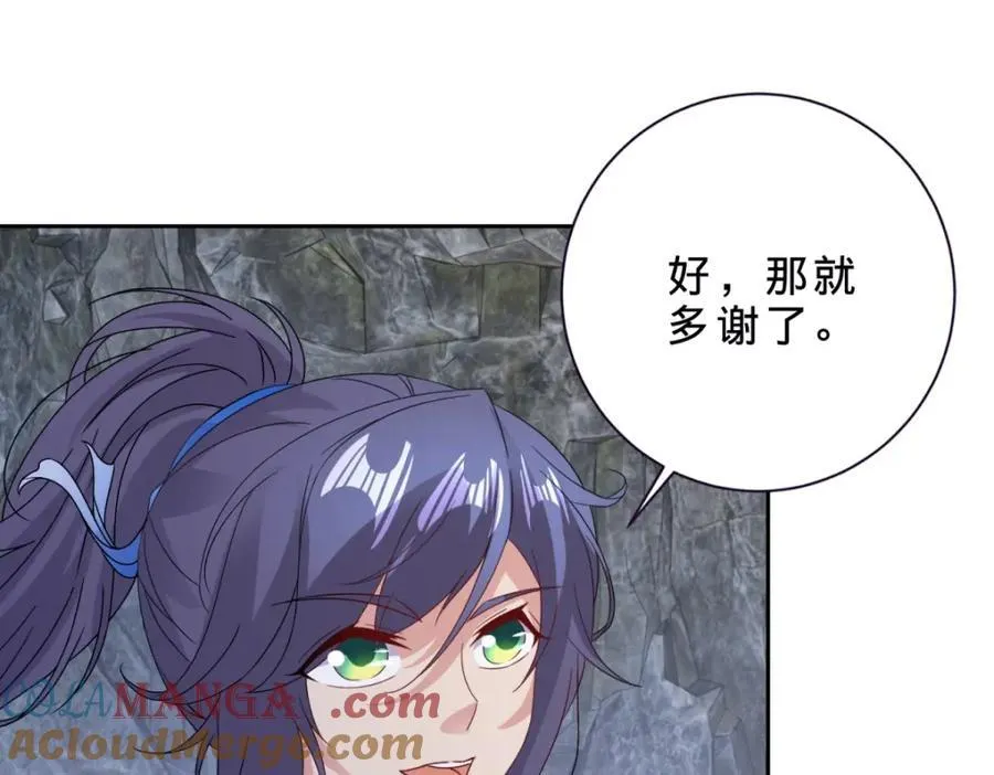 第382话 青龙学院福利不错27