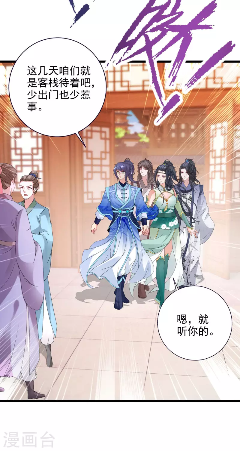 第206话不退不换，过时不候12