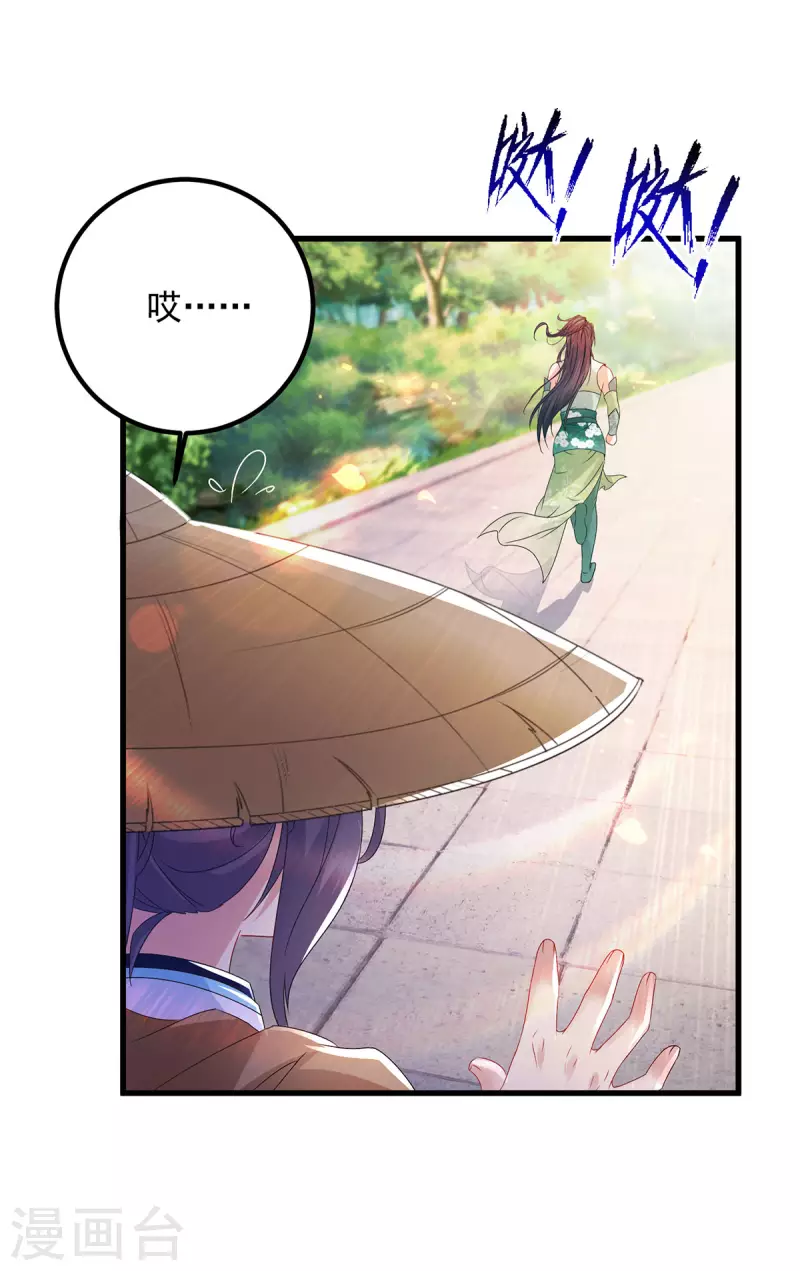 第187话千里传音12