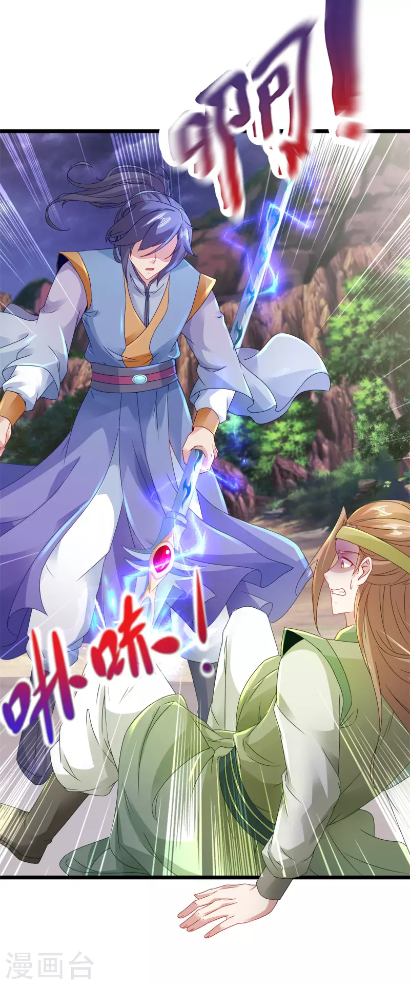 第154话雪儿失踪3