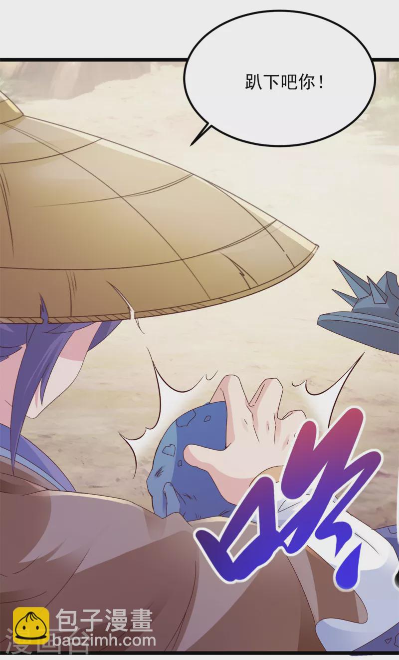 第145话收服灵傀21
