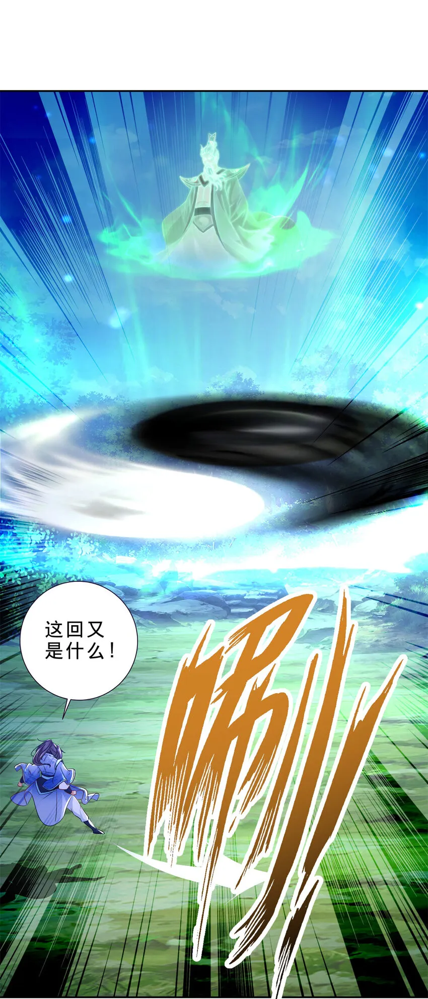 第313话 两仪25
