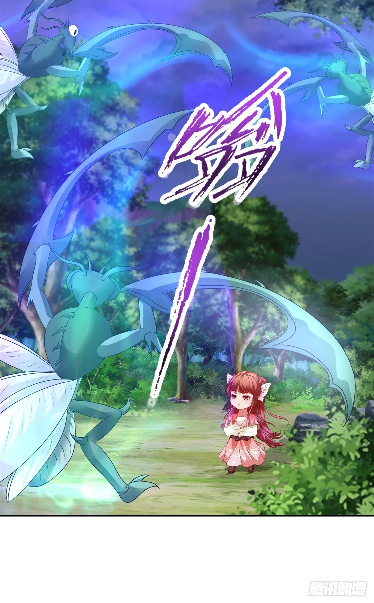 第271话 钥匙中的乾坤岁月15