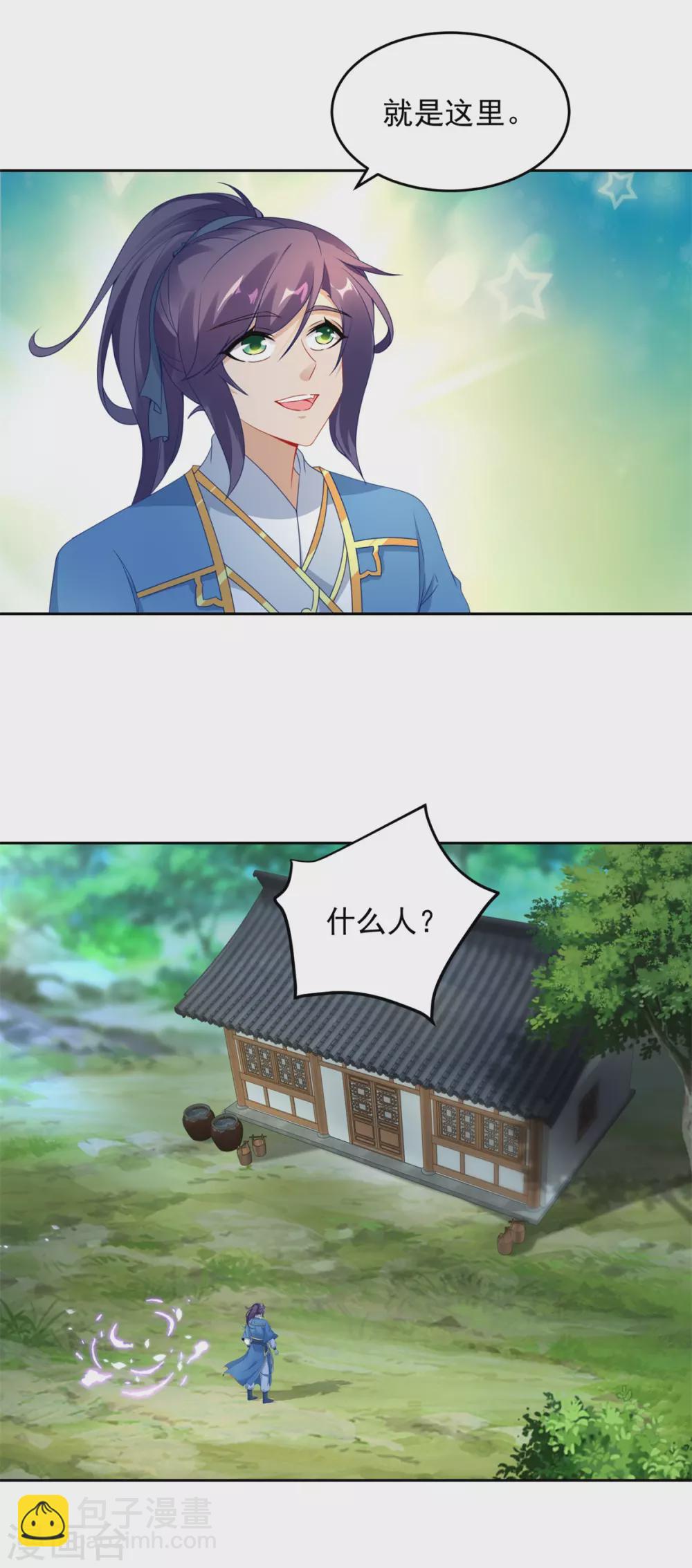 第70话张老的人情7