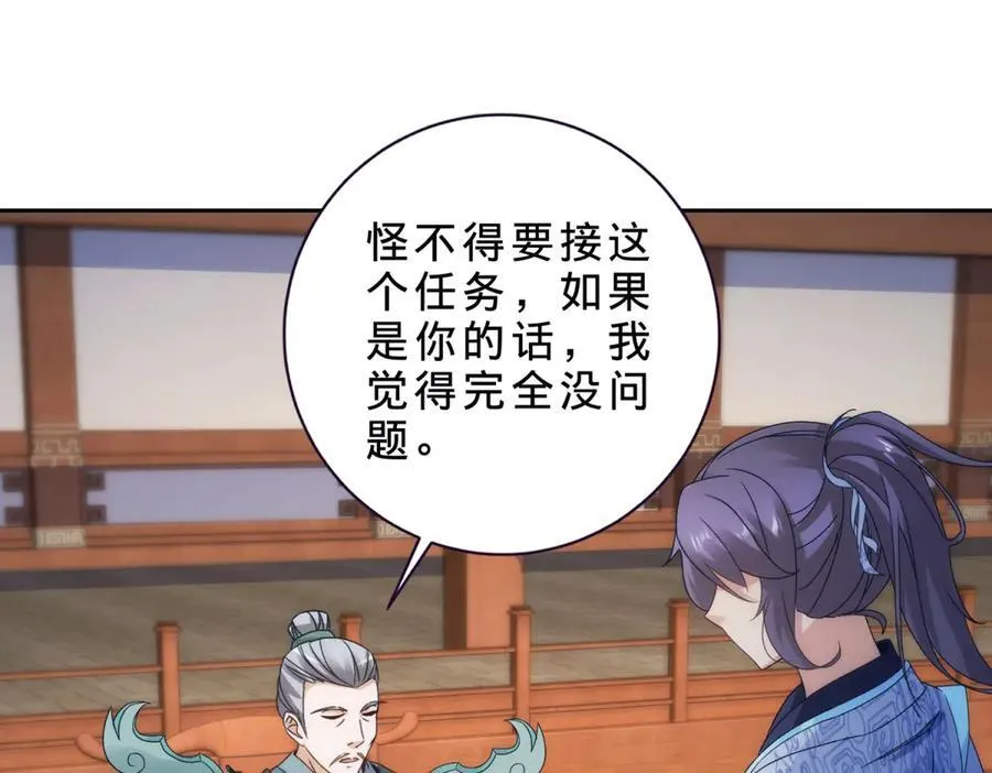 第407话 夺取天黄果67