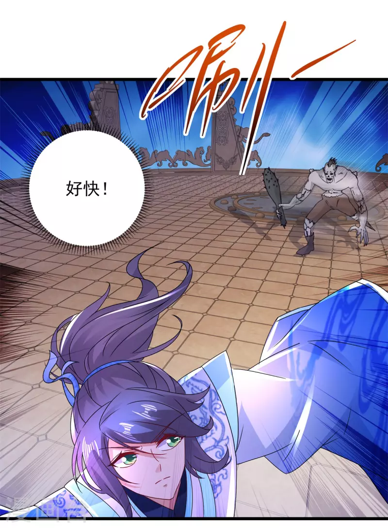 第234话 傀儡的限定范围20