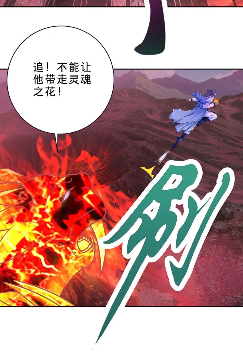 第321话 暂别宫千雪12