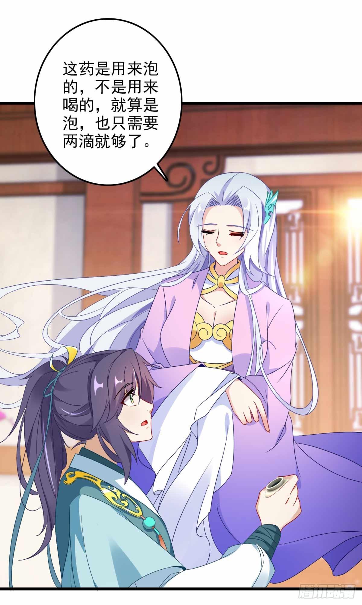 第11话 八日成为六星武者2