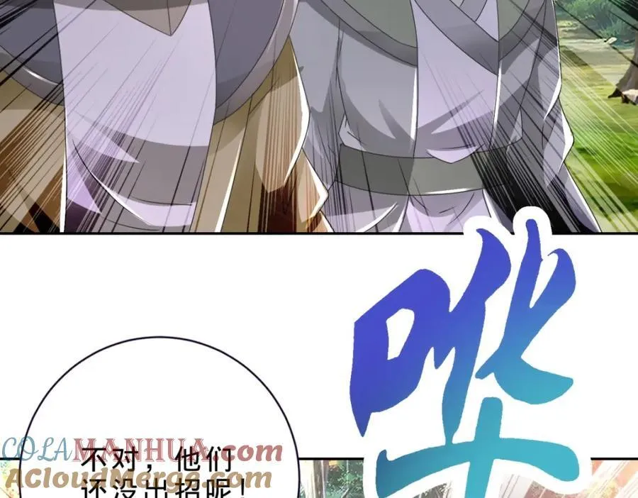 第376话 众人之力54